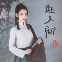 李瑞瑞歌曲歌詞大全_李瑞瑞最新歌曲歌詞