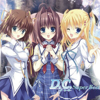 D.C.～ダ・カーポ～スーパーベスト (D.C.～Da Capo～SUPER BEST)