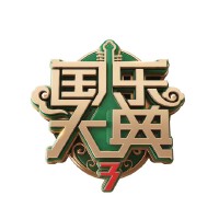 熱匹開提·熱夏提歌曲歌詞大全_熱匹開提·熱夏提最新歌曲歌詞