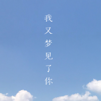 趙進歌曲歌詞大全_趙進最新歌曲歌詞