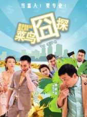 潘斌龍演過的電影電視劇線上看_影視作品大全_好看的明星