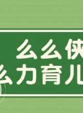 最新2021大陸卡通片_2021大陸卡通片大全/排行榜_好看的動漫