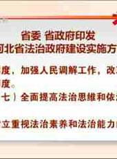 河北新聞聯播最新一期線上看_全集完整版高清線上看 - 蟲蟲綜藝