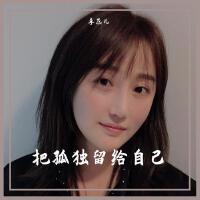 李蕊兒歌曲歌詞大全_李蕊兒最新歌曲歌詞