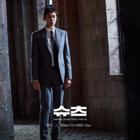 SUITS OST (슈츠 OST)
