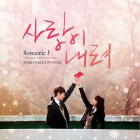 Romantic J