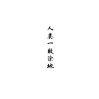 雲心歌曲歌詞大全_雲心最新歌曲歌詞