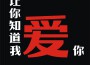 家豪歌曲歌詞大全_家豪最新歌曲歌詞