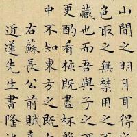 文一毫歌曲歌詞大全_文一毫最新歌曲歌詞