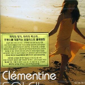 Best de Clementine專輯_ClémentineBest de Clementine最新專輯