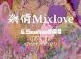 雜情Mixlove專輯_G.Swallow郭奕君雜情Mixlove最新專輯