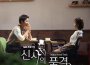 신사의 품격 (SBS 주말드라마) OST Part 7 (紳士的品格 OST Part.7)專輯_김민종신사의 품격 (SBS 주말드라마) OST Part 7 (紳士的品格 OST Part.7)最新專輯