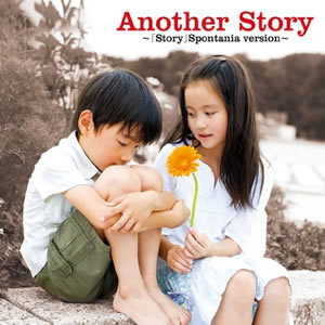 Another Story ～AI「St專輯_SpontaniaAnother Story ～AI「St最新專輯