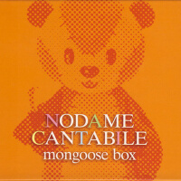 Nodame Cantabile - Mongoose Box (「のだめカンタービレ」マングース・