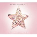 PIANO & BEST ディスク 2專輯_星村麻衣PIANO & BEST ディスク 2最新專輯