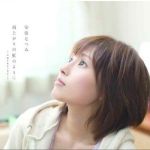 雨上がりの虹のように (Single)