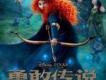 Merida Rides Away歌詞_勇敢傳說Merida Rides Away歌詞