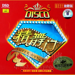 精舞門 DISCO圖片照片_精舞門 DISCO