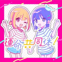 音莉飴歌曲歌詞大全_音莉飴最新歌曲歌詞