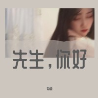 有魚歌曲歌詞大全_有魚最新歌曲歌詞