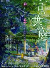 花澤香菜演過的電影電視劇線上看_影視作品大全 - 蟲蟲明星