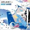 OVER DRIVE (Single)