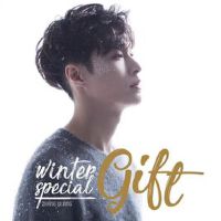 WINTER歌曲歌詞大全_WINTER最新歌曲歌詞