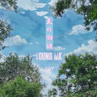 Young Mk最新專輯_新專輯大全_專輯列表