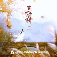 劉初尋個人資料介紹_個人檔案(生日/星座/歌曲/專輯/MV作品)