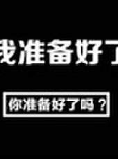 彬彬有理第3季最新一期線上看_全集完整版高清線上看 - 蟲蟲綜藝