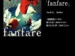 fanfare專輯_Mr.Childrenfanfare最新專輯