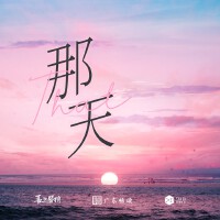 喜上眉梢歌曲歌詞大全_喜上眉梢最新歌曲歌詞