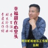 李軍歌曲歌詞大全_李軍最新歌曲歌詞