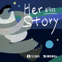 Her Story