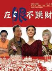 王喜演過的電影電視劇線上看_影視作品大全_好看的明星