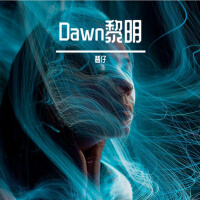 Dawn黎明（Original Mix)