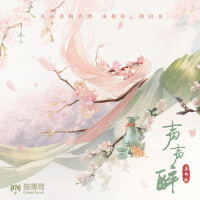 姜雨涵個人資料介紹_個人檔案(生日/星座/歌曲/專輯/MV作品)