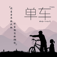 嗷嗚一口仙貝（陳婉琳）