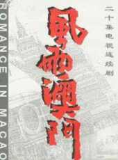 最新2022內地電視劇_好看的2022內地電視劇大全/排行榜 - 蟲蟲電視劇