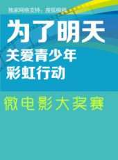 最新2012勵志電影_2012勵志電影大全/排行榜_好看的電影