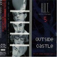 Outside Castle專輯_H.O.T.Outside Castle最新專輯