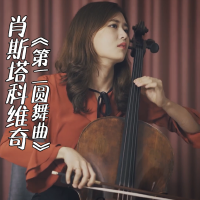 提琴夫人歌曲歌詞大全_提琴夫人最新歌曲歌詞