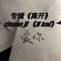 姜大慶歌曲歌詞大全_姜大慶最新歌曲歌詞