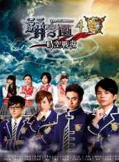 最新2012台灣青春電視劇_好看的2012台灣青春電視劇大全/排行榜_好看的電視劇