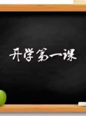 最新2016內地微電影電影_2016內地微電影電影大全/排行榜_好看的電影