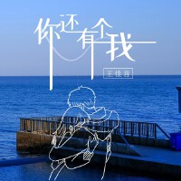 王佳音Sgr歌曲歌詞大全_王佳音Sgr最新歌曲歌詞