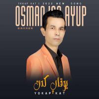 Osmanjan Ayup歌曲歌詞大全_Osmanjan Ayup最新歌曲歌詞