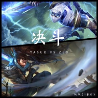 決鬥（YASUO VS ZED）