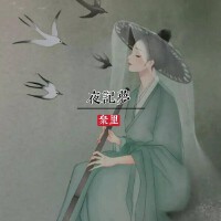 夜記夢專輯_眾里夜記夢最新專輯