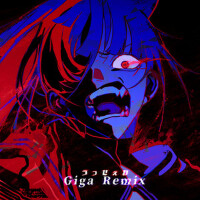 うっせぇわ (Giga Remix)專輯_Adoうっせぇわ (Giga Remix)最新專輯